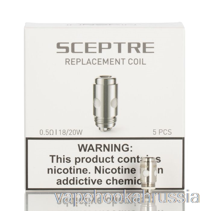 Vape Russia Innokin S замена катушек 0,5 Ом